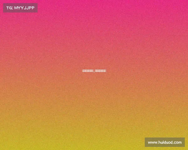 韩天宇今日赛事_韩天宇个人简介